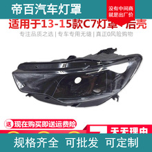 �m���12/13/14/15��W��A6Lǰ�����C7���ǰ�����ֵ�������