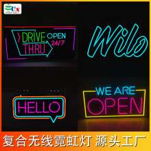 复合无线霓虹灯亚克力logo装饰灯发光店铺防水广告招牌氛围灯造型