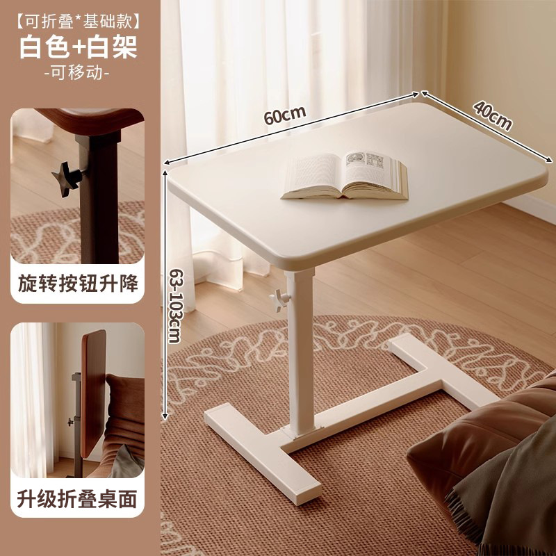 Mesa de lado de la cama pequeña mesa móvil dormitorio pequeño escritorio tipo hogar perezoso elevación doméstica mesa de computadora mesa de estudio de cabezal de cama