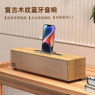 Wooden Desktop Retro Audio Long Wireless Bluetooth Speaker Home Computer Dual Speaker Heavy Subwoofer Echo Wall