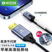 ����Ɲ �֙CͶ�����ɳ��Lightning�Dhdmi�� �M�Q�������B�Ӿ�