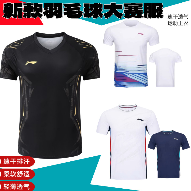 25 New Badminton Clothing Men's Quick-drying Short-sleeved Youth Team Competition Jacket Women's Training Clothing Group Buying Team Clothing Printing