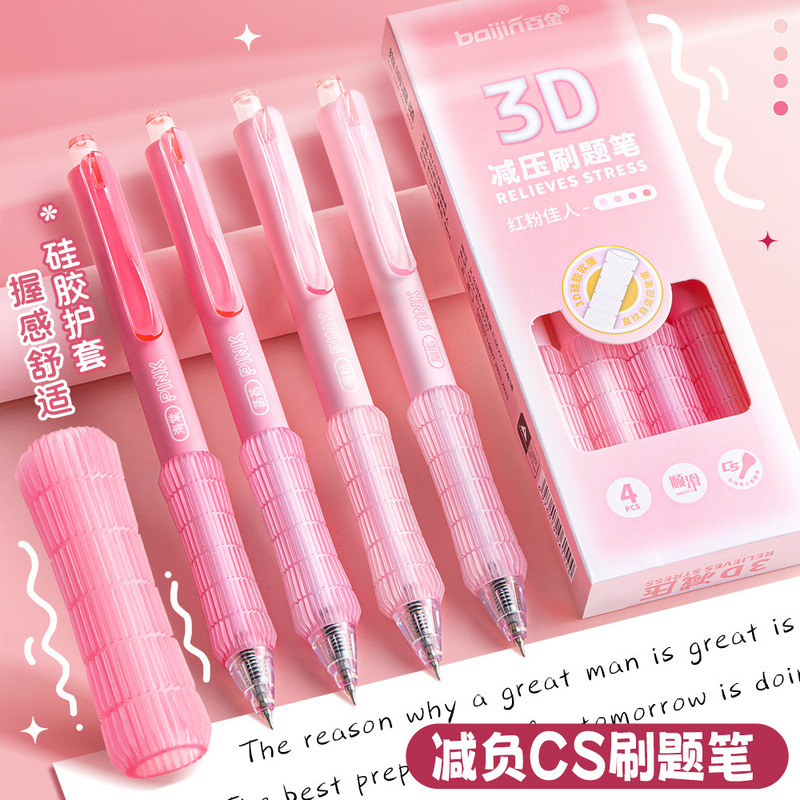 3D ソフトグリップゲルペン負担軽減ブラシペン CS ダブルビーズ高価値学生速乾性 0.5 試験黒水ペンスムーズ|undefined