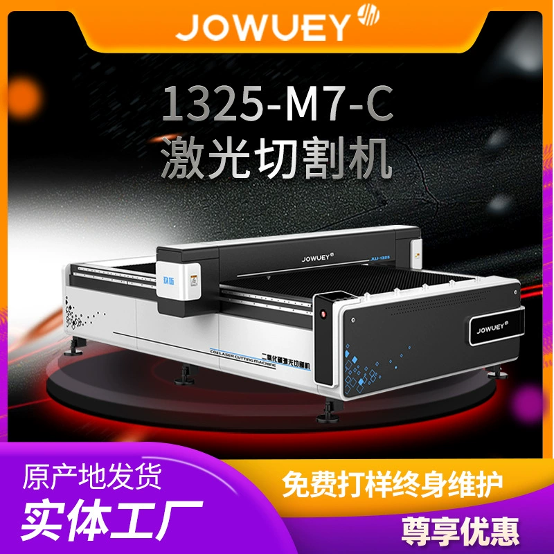 Фабрика празднует 10-ю годовщину Половина цены Обратная связь Акриловый станок для лазерной резки Резьба по дереву Резной станок Jiuwu Laser Carving