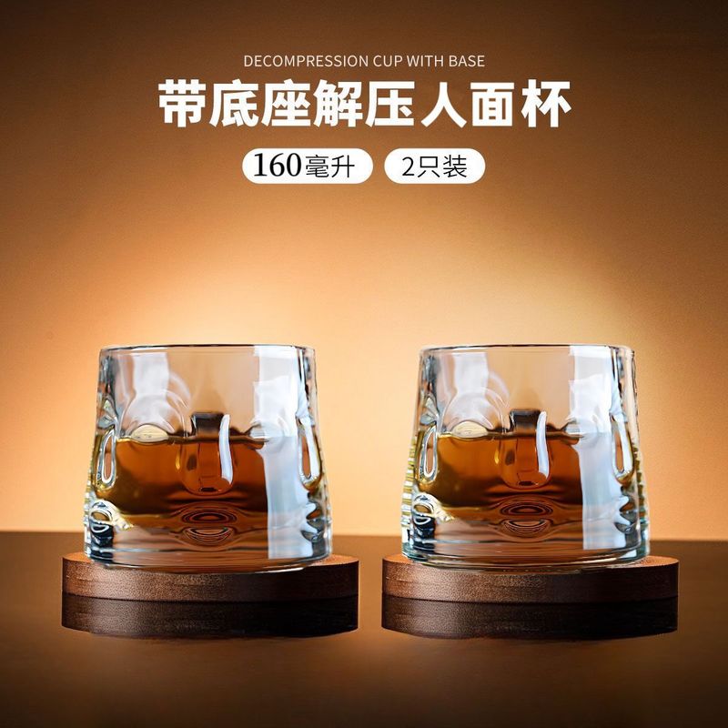 创意旋转威士忌酒杯ins风解压杯子水晶玻璃耐热咖啡玻璃杯洋|undefined