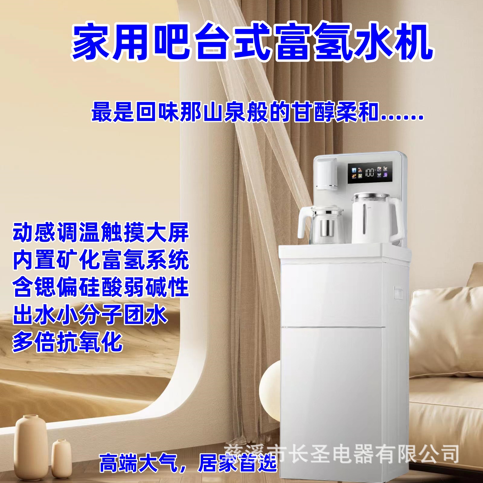 Hydrogen-Rich Water Machine, Small Molecule Dough Water Machine, Commercial Hydrogen-Rich Water Vending Machine, Constant Temperature Heating Lock Hydrogen Barrel Water Purifier
