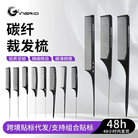 烫染工具;美发梳;其他美妆工具