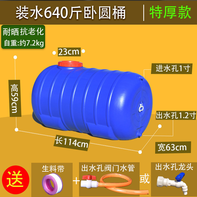 正方形のプラスチック水タンク家庭用貯水タンク水平貯水大型貯水タンク大容量貯水塔貯蔵直販|undefined