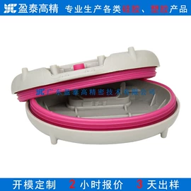 工业橡胶;电子用塑胶品;塑料模
