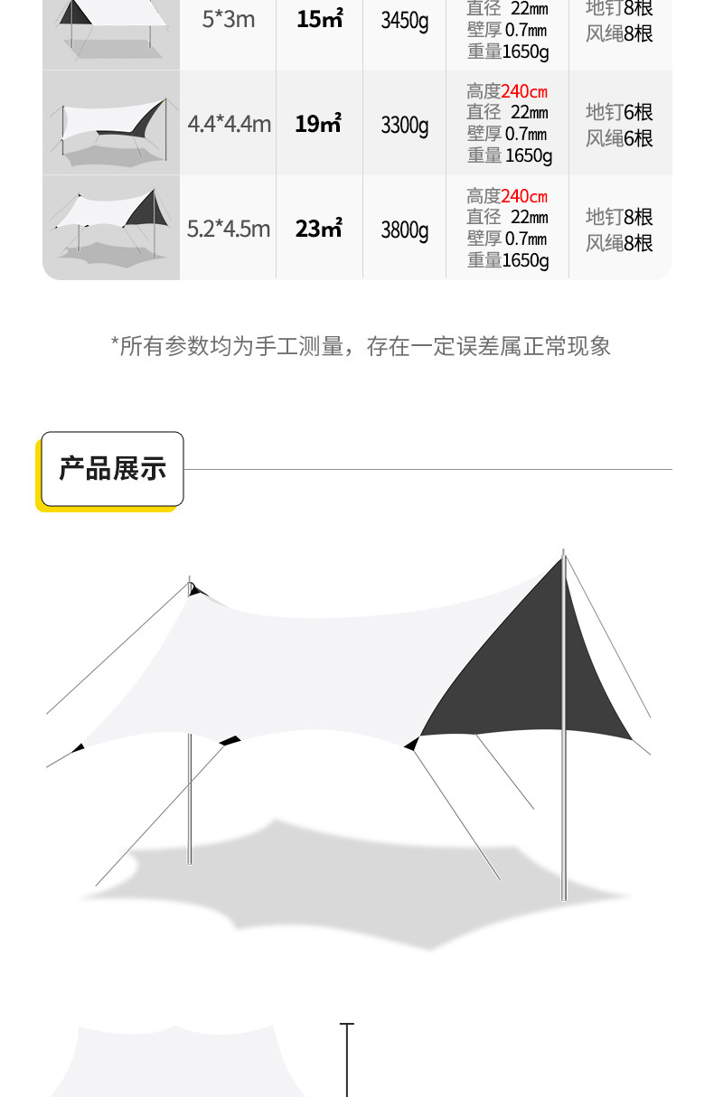 Vinyl Canopy Tent for 3-4 People, Outdoor Multi-Person Park Picnic Sunshade, Sun Protection, Rainproof, Thickened for Outdoor Camping