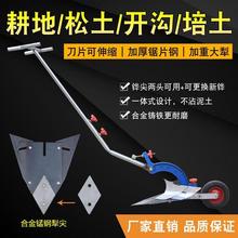 手拉犁开沟神器单人犁地小型迷你开沟机起垄开沟器耕地农用人力犁