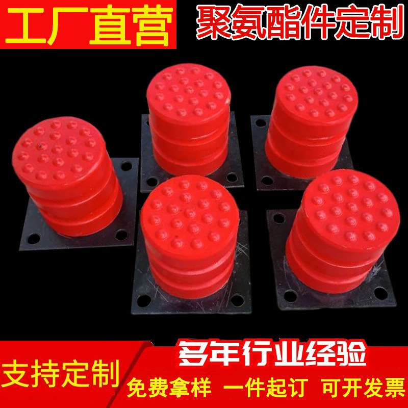 供应聚氨酯蜂窝减震垫 缓冲聚氨酯垫 工业注塑减震垫聚氨酯缓冲器