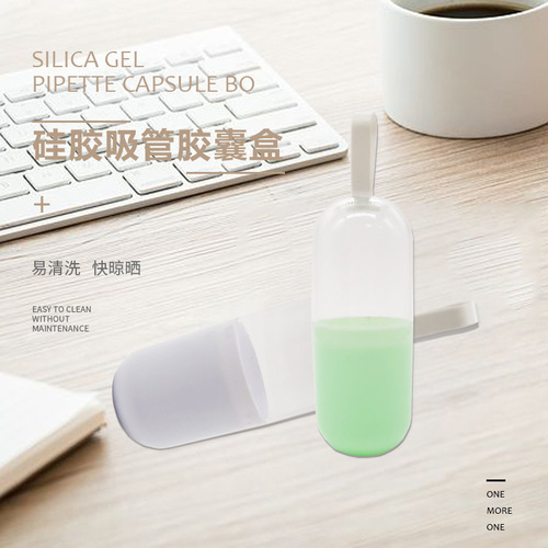 Factory's new storage capsule box, gift box, data cable, candy straws, small items, figurine storage capsule bottle