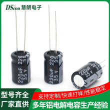 �X늽���ݸ��l����35V220UF8*12(�ڰף�PET�Դ���I���ư��X���