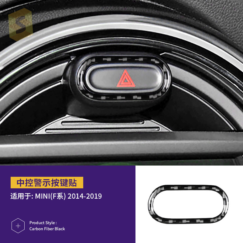 跨境热卖适用于宝马MINI F系14-19真碳纤滴胶套件汽车内饰改装贴|undefined