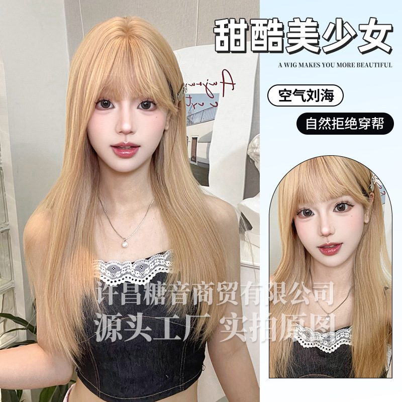 Sugar Tone Wig Women's Long Straight Hair Lolita Internet Red Daily Milk Tea Light Gold Realistic Round Face Jk Full Head Wig