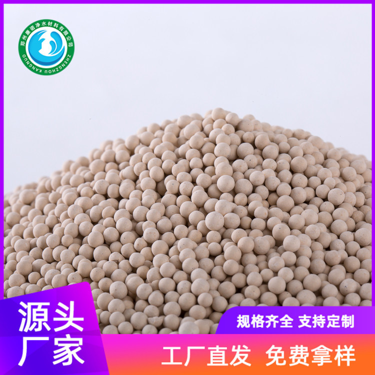 气体分离剂 干燥剂 中空玻璃空压机用 制氧制氮 3A4A5A13X分子筛