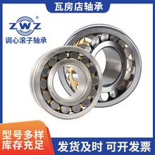 ZWZ߷{ĝLӺYS22330/22332/22334/22336/22338