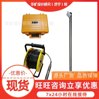 JTL-40GX(W)-S无缆水平光纤陀螺测斜仪 测量精度高光纤陀螺测斜仪