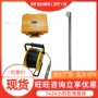 测量水平jtl-40gx陀螺测斜仪