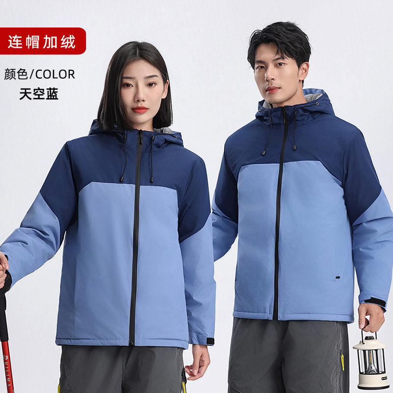 Sky blue (hooded plus fleece B)