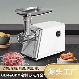 搅拌机;多功能切菜器;咖啡机