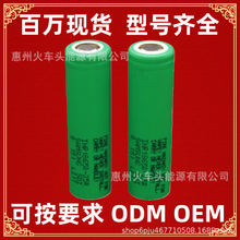 ȫ������18650 2500mAh25R 26F 30Q 35E �߱���18650늳����l