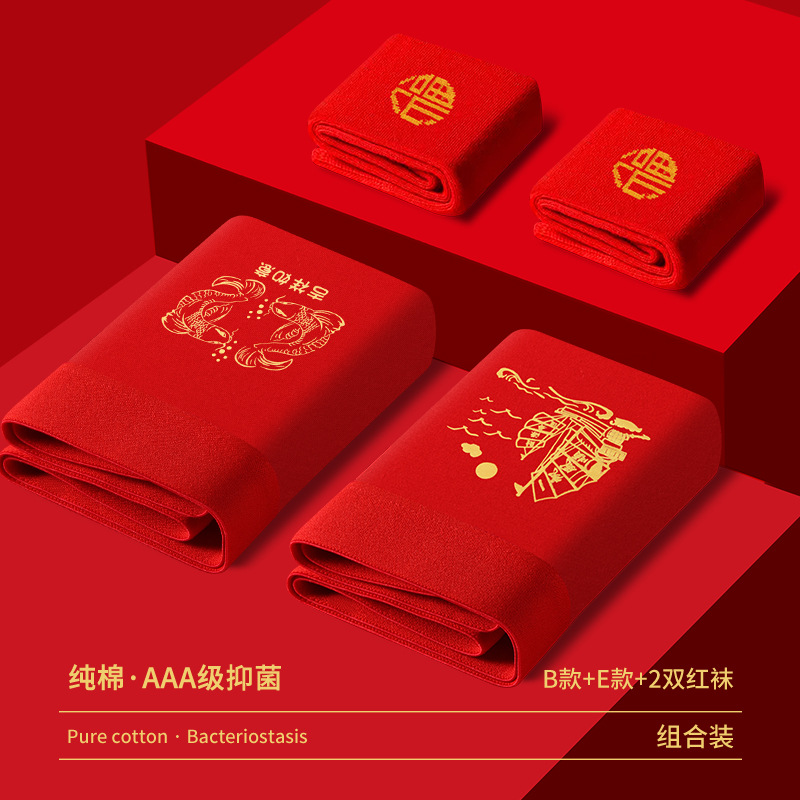 Año DE NACIMIENTO ropa interior de los hombres Algodón puro antibacteriano inferior entrepierna Boxer shorts rojo brillante boda boxeador ropa interior dragón de los hombres año