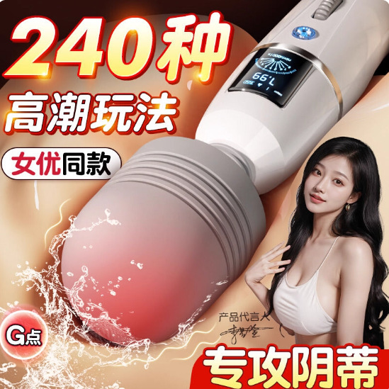 Laolesi Soma Av Stick Female Masturbation Device Large Head Electric  Sex Toy Adult Products