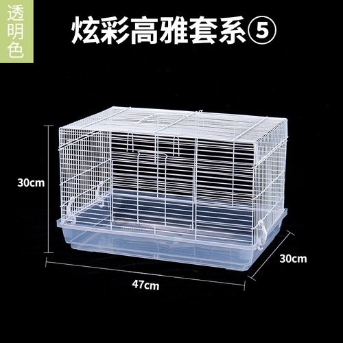 Factory Direct Transparent Hamster Cage 47 Basic Cage Hamster Cage Supplies Basic Cage Nest Villa Cage One Box 12 Pieces 