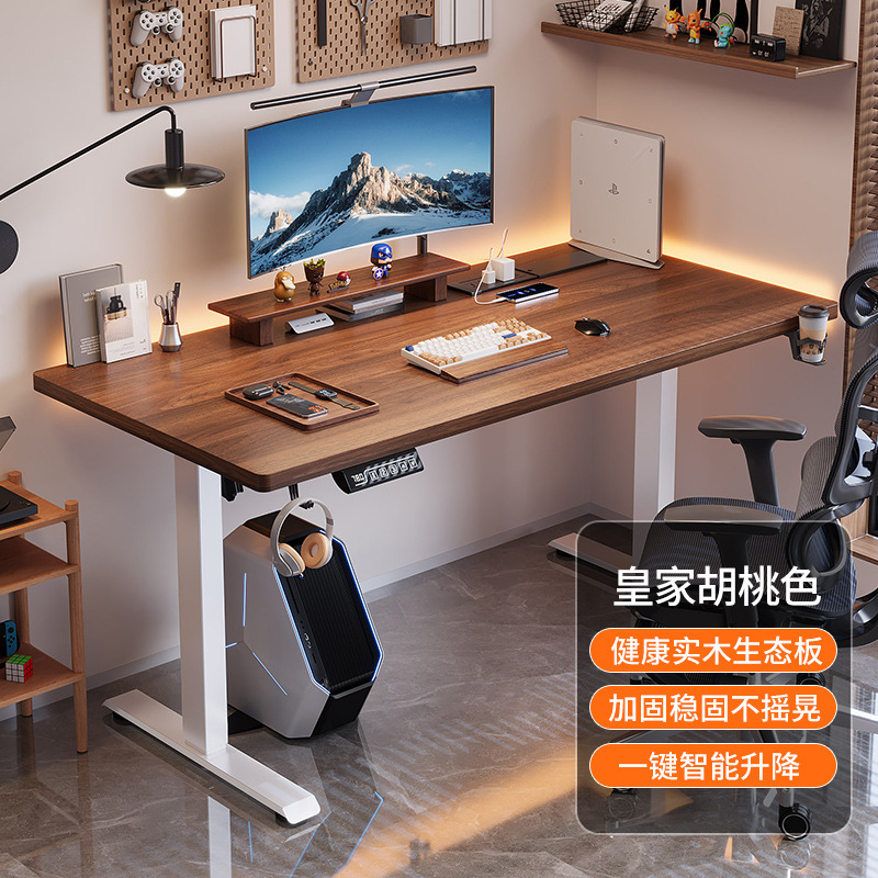 スマート電動昇降テーブル無垢材コンピュータテーブル昇降可能なeスポーツテーブル家庭学習ワークベンチオフィスデスク|undefined