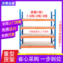 厚みのある頑丈な棚パレット収納ラック大型倉庫立体倉庫棚保管耐荷重1.5トン棚