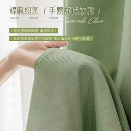 布艺窗纱;布艺窗帘;窗帘杆罗马杆