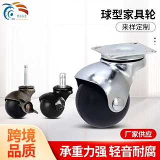 厂家批发1.5寸2寸脚轮万向地球轮沙发转椅办公椅插杆卡簧家具轮子
