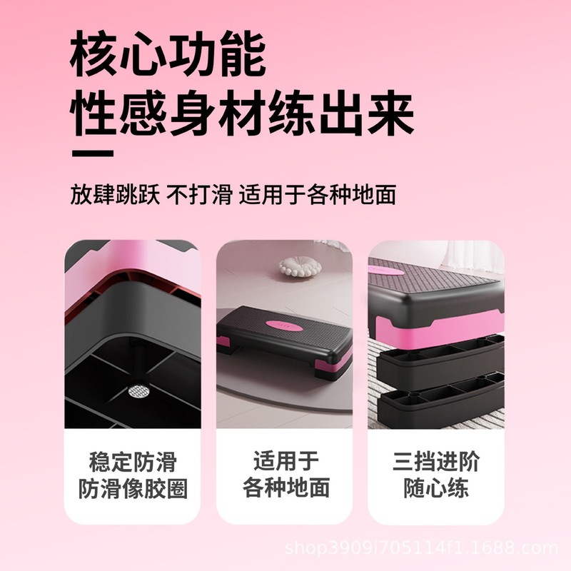フィットネスペダル家庭用子供用屋内リズム開閉ジャンプステップステップペダルストレッチボード有酸素運動器具|undefined