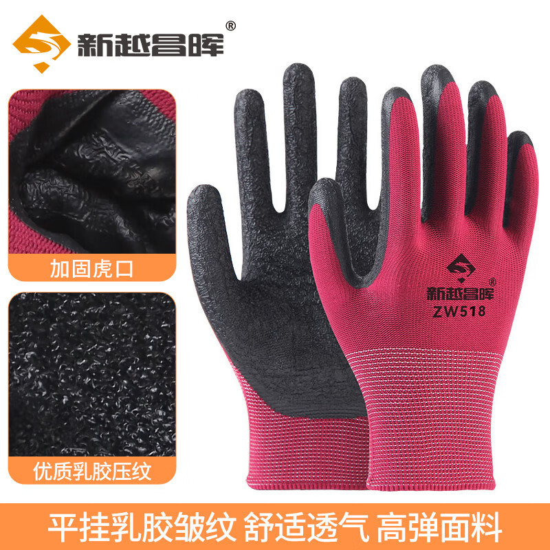 13바늘 플랫 행잉링클-버건디(Xinyue)