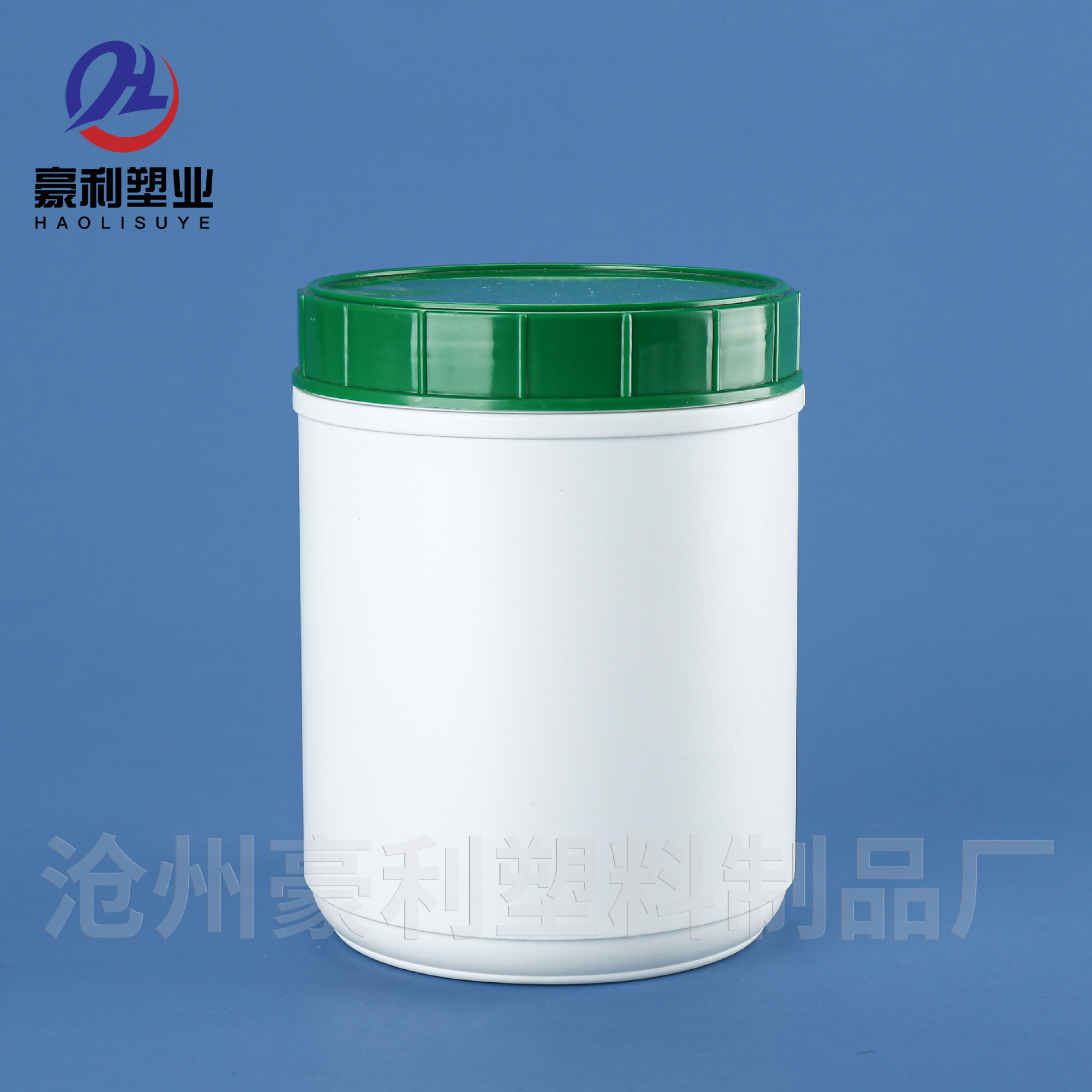 1.5升白色塑料广口瓶五谷杂粮粉牙粉泡泡粉1500ml毫升粉剂分装罐