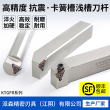 ���؃Ȝ\�۵��U ܇��܇�� �ȿ��Ƀȿ�S16N-KTGFR�bTGF32L�\�۵�Ƭ