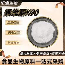 �۾SͪK90 ����ϩ������ͪ ��ĩ/�w��  ʳƷ�����yƷ�����턩