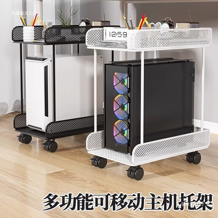 Al Host Bracket Desktop Computer Main Chassis Bracket Base Storage Rack with Wheels Removable Two-Layer Iron Placement