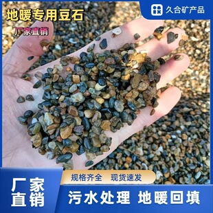 ��ů��ʯ�S�����l�^�Vˮ̎��V���Z��ʯ���������׃��������