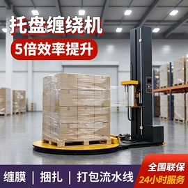 裹包机械;关节型机器人;包装生产线