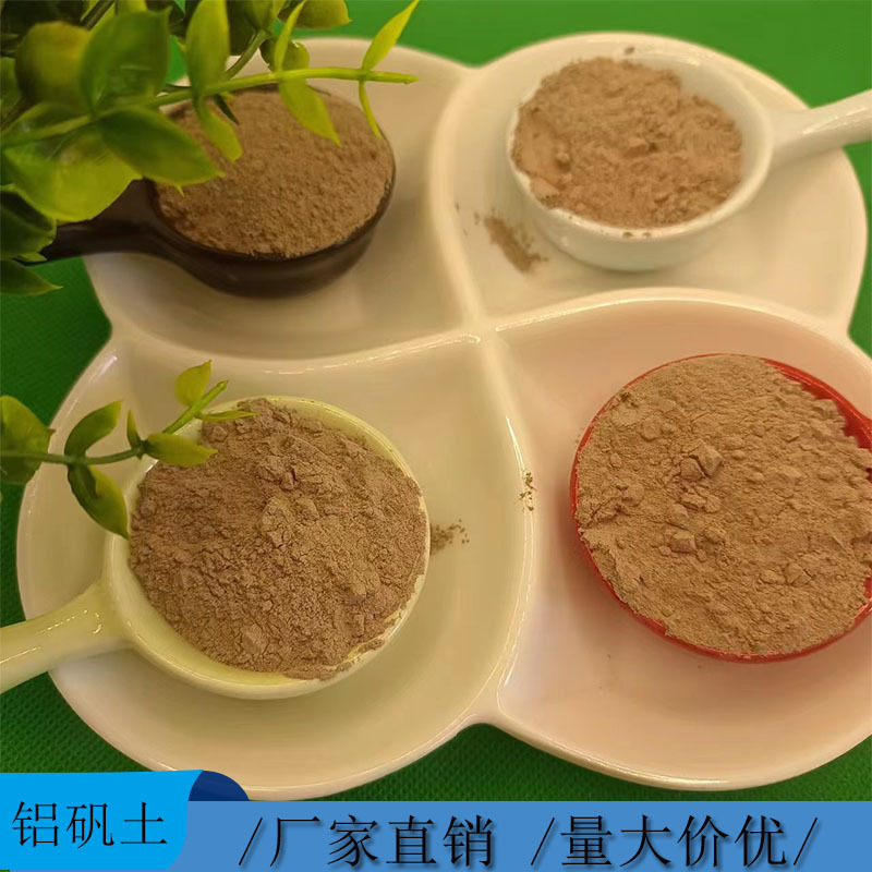 批发 铝矾土 涂料材料用煅烧铝矾土熟料 含量65%-85%耐高温