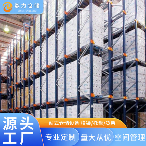 Heavy warehousing shelves Ding force processing and customized beam…