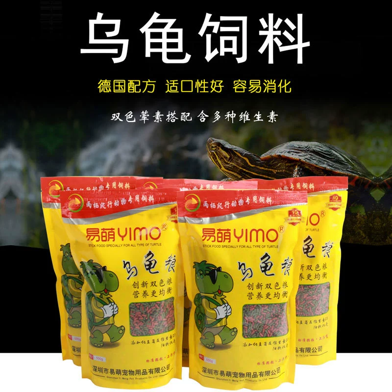 Easy Meng черепаха корм для бразильской черепахи корм для травой черепахи корм для маленькой черепахи