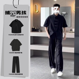 Airplane, shirt, men's trousers, Chinese style