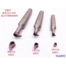 ̖Ƭ ȿײ۵ ̖U MB05/07/09 Сڲ۵U ȿ׸