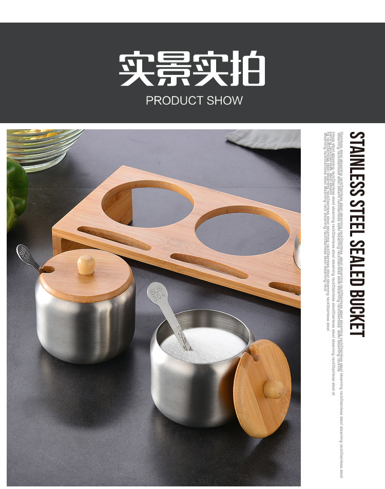 木架调味罐_13.jpg