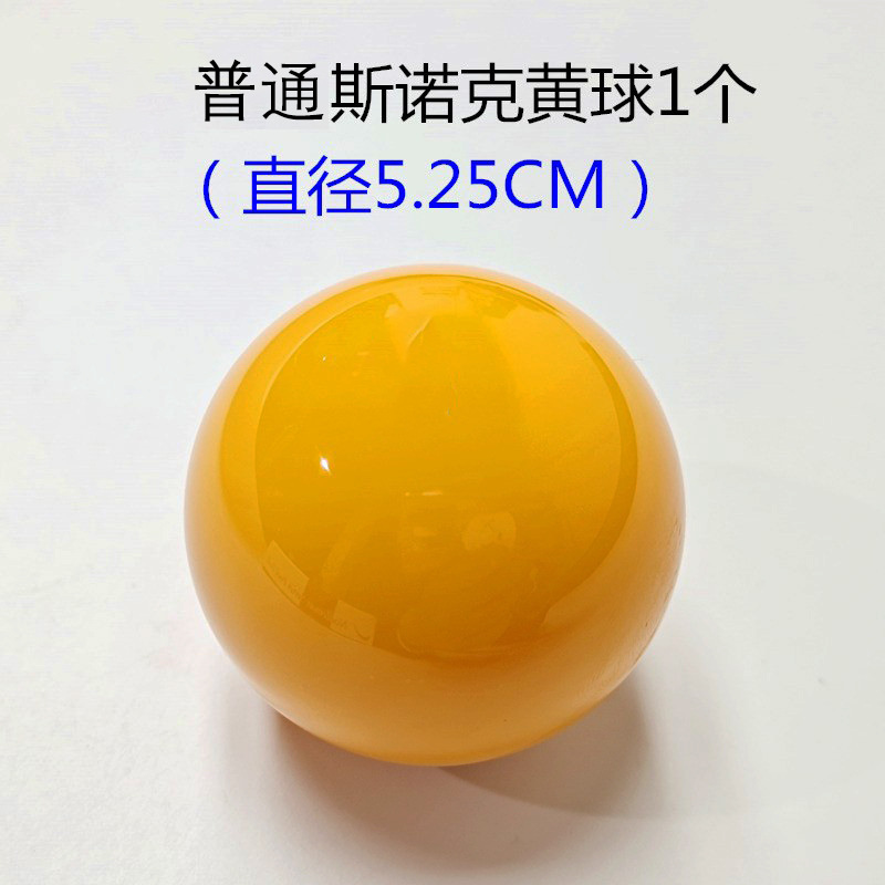 1 ordinary snooker yellow ball