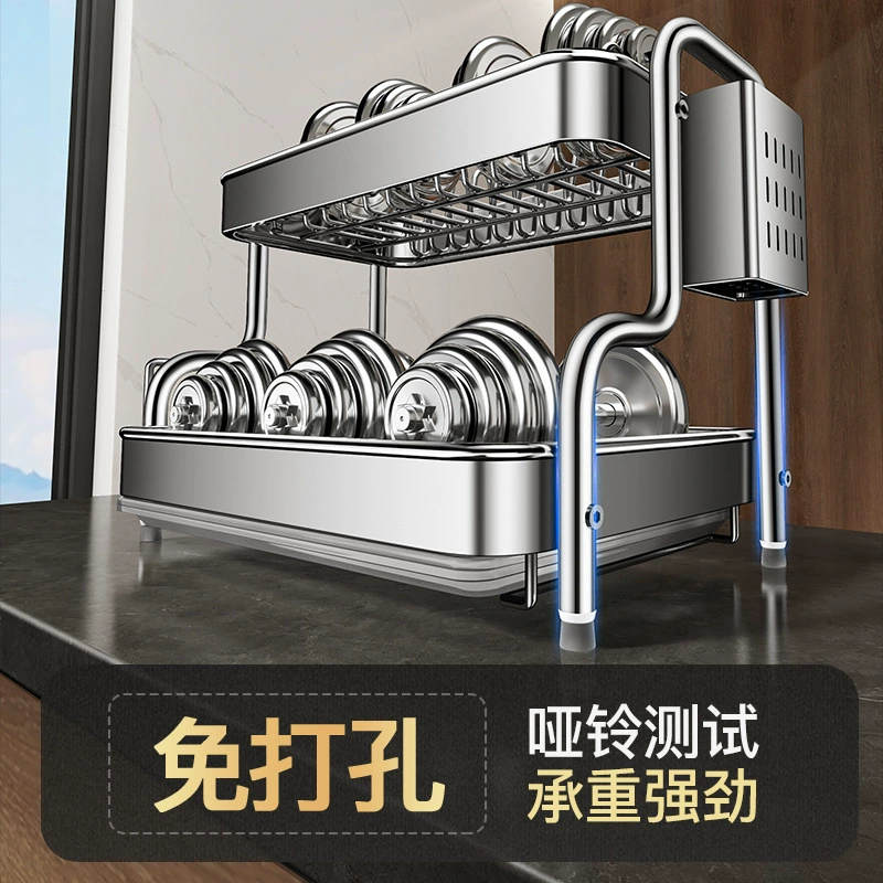 Универсальная система хранения из нержавеющей стали, сушилка для домашнего использования